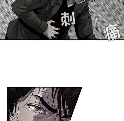 蔚蓝世界 蔚蓝世界 | 第3章 第73页