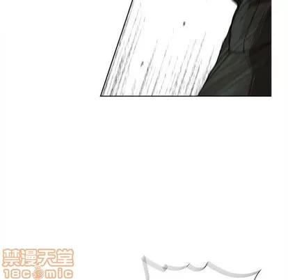 蔚蓝世界 蔚蓝世界 | 第3章 第75页