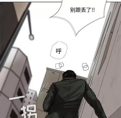 蔚蓝世界 蔚蓝世界 | 第3章 第76页