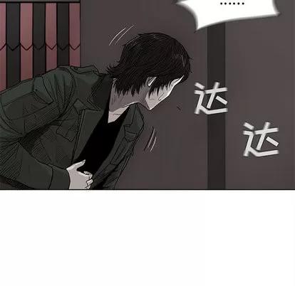 蔚蓝世界 蔚蓝世界 | 第3章 第79页