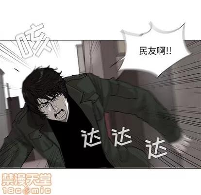 蔚蓝世界 蔚蓝世界 | 第3章 第80页