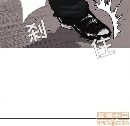 蔚蓝世界 蔚蓝世界 | 第3章 第85页