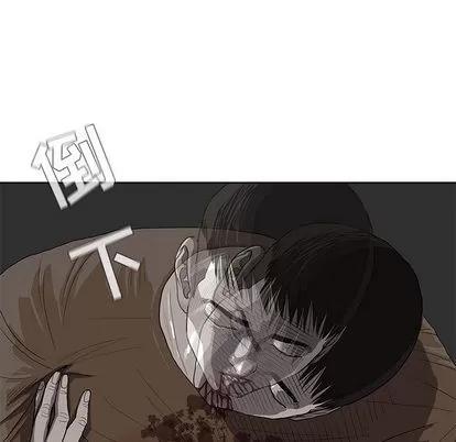 蔚蓝世界 蔚蓝世界 | 第3章 第97页
