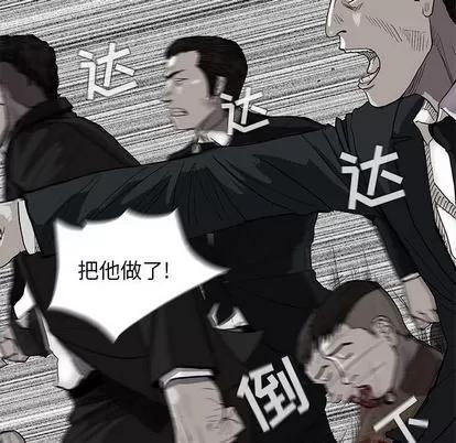 蔚蓝世界 蔚蓝世界 | 第3章 第99页