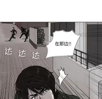 蔚蓝世界 蔚蓝世界 | 第3章 第107页