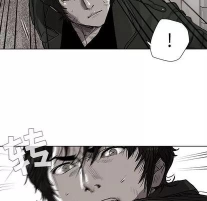 蔚蓝世界 蔚蓝世界 | 第3章 第108页