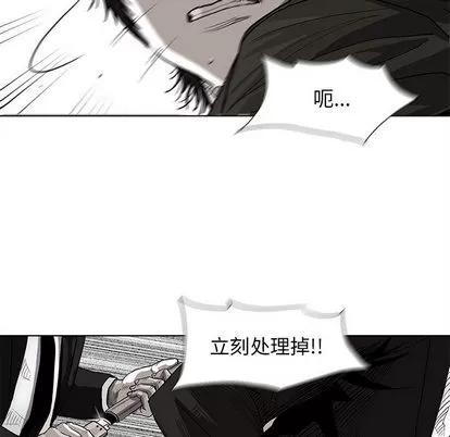 蔚蓝世界 蔚蓝世界 | 第3章 第109页