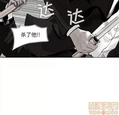 蔚蓝世界 蔚蓝世界 | 第3章 第110页