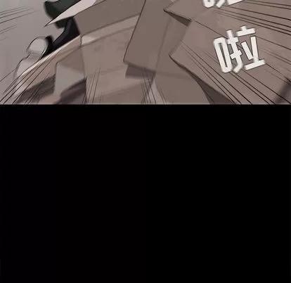 蔚蓝世界 蔚蓝世界 | 第3章 第116页