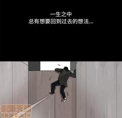 蔚蓝世界 蔚蓝世界 | 第3章 第120页