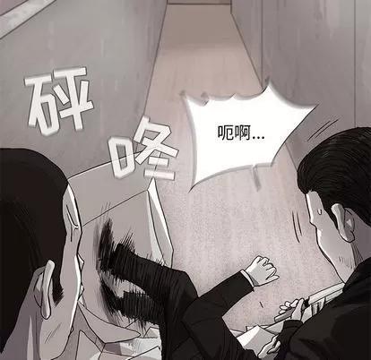 蔚蓝世界 蔚蓝世界 | 第3章 第121页