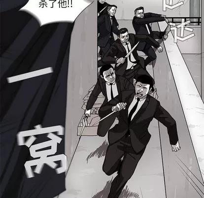 蔚蓝世界 蔚蓝世界 | 第3章 第127页