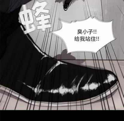 蔚蓝世界 蔚蓝世界 | 第3章 第128页