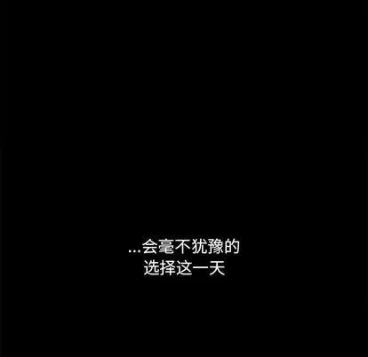 蔚蓝世界 蔚蓝世界 | 第3章 第129页