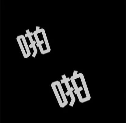 蔚蓝世界 蔚蓝世界 | 第3章 第133页