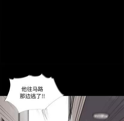 蔚蓝世界 蔚蓝世界 | 第3章 第137页