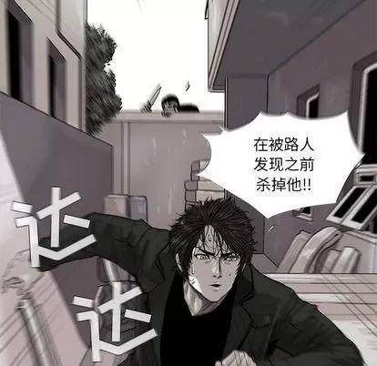 蔚蓝世界 蔚蓝世界 | 第3章 第138页