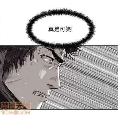 蔚蓝世界 蔚蓝世界 | 第3章 第140页
