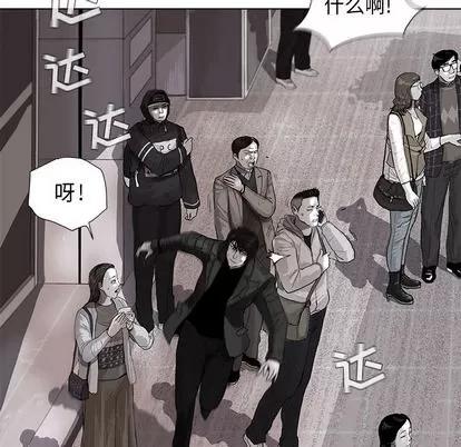蔚蓝世界 蔚蓝世界 | 第3章 第143页
