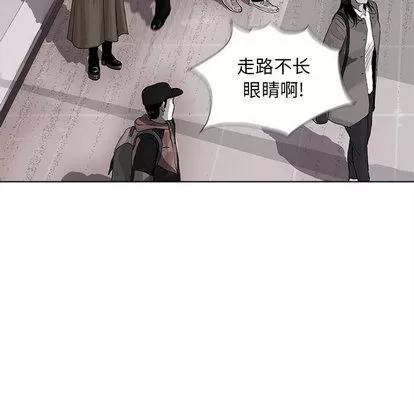 蔚蓝世界 蔚蓝世界 | 第3章 第144页