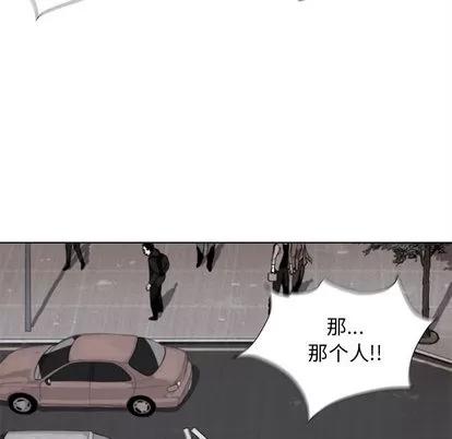 蔚蓝世界 蔚蓝世界 | 第3章 第146页