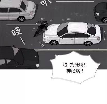 蔚蓝世界 蔚蓝世界 | 第3章 第147页