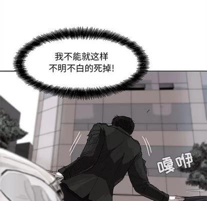 蔚蓝世界 蔚蓝世界 | 第3章 第148页