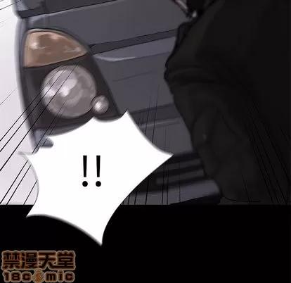 蔚蓝世界 蔚蓝世界 | 第3章 第155页