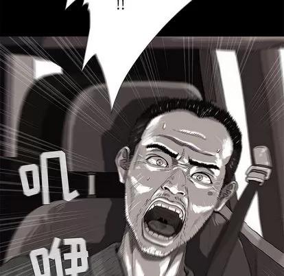 蔚蓝世界 蔚蓝世界 | 第3章 第159页