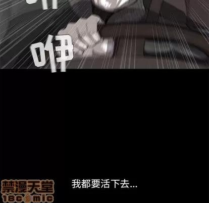 蔚蓝世界 蔚蓝世界 | 第3章 第160页
