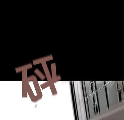 蔚蓝世界 蔚蓝世界 | 第3章 第168页