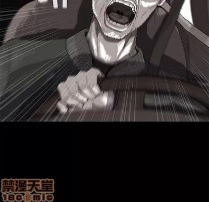 蔚蓝世界 蔚蓝世界 | 第4章 第10页