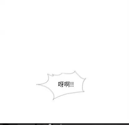 蔚蓝世界 蔚蓝世界 | 第4章 第32页
