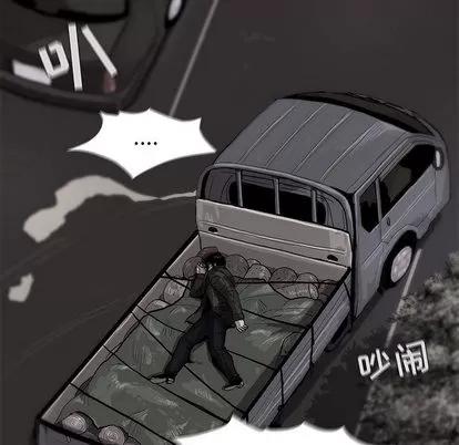 蔚蓝世界 蔚蓝世界 | 第4章 第33页