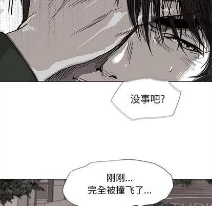 蔚蓝世界 蔚蓝世界 | 第4章 第36页