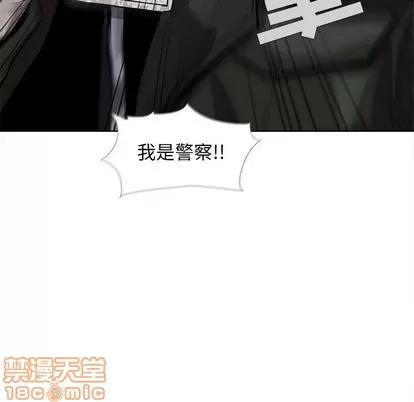 蔚蓝世界 蔚蓝世界 | 第4章 第45页