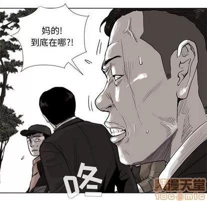 蔚蓝世界 蔚蓝世界 | 第4章 第55页
