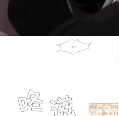 蔚蓝世界 蔚蓝世界 | 第4章 第65页