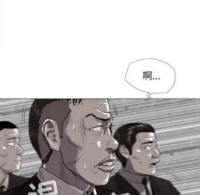 蔚蓝世界 蔚蓝世界 | 第4章 第76页