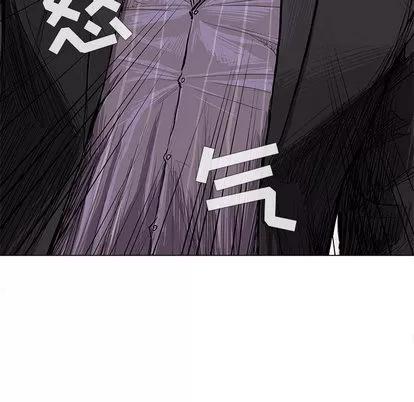 蔚蓝世界 蔚蓝世界 | 第4章 第79页