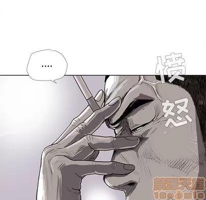 蔚蓝世界 蔚蓝世界 | 第4章 第80页