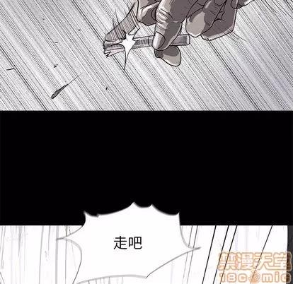 蔚蓝世界 蔚蓝世界 | 第4章 第85页
