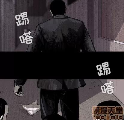 蔚蓝世界 蔚蓝世界 | 第4章 第90页
