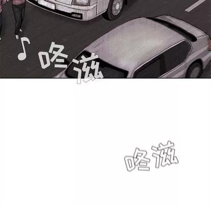 蔚蓝世界 蔚蓝世界 | 第4章 第96页