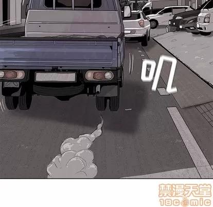蔚蓝世界 蔚蓝世界 | 第4章 第100页