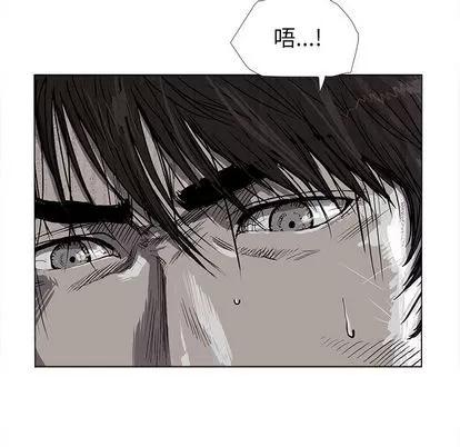蔚蓝世界 蔚蓝世界 | 第4章 第103页