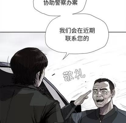 蔚蓝世界 蔚蓝世界 | 第4章 第106页