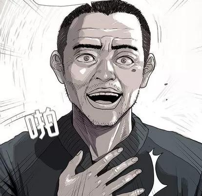 蔚蓝世界 蔚蓝世界 | 第4章 第108页