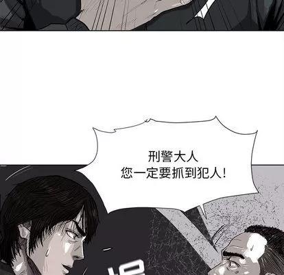蔚蓝世界 蔚蓝世界 | 第4章 第109页