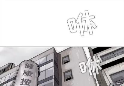 蔚蓝世界 蔚蓝世界 | 第5章 第1页